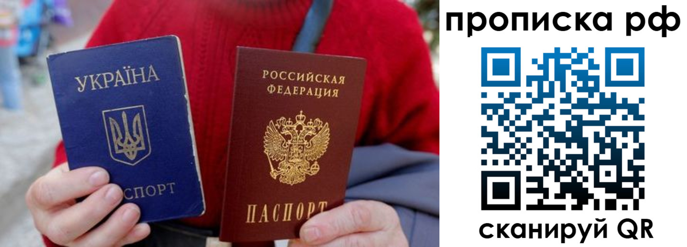 где прописаться в Альметьевске