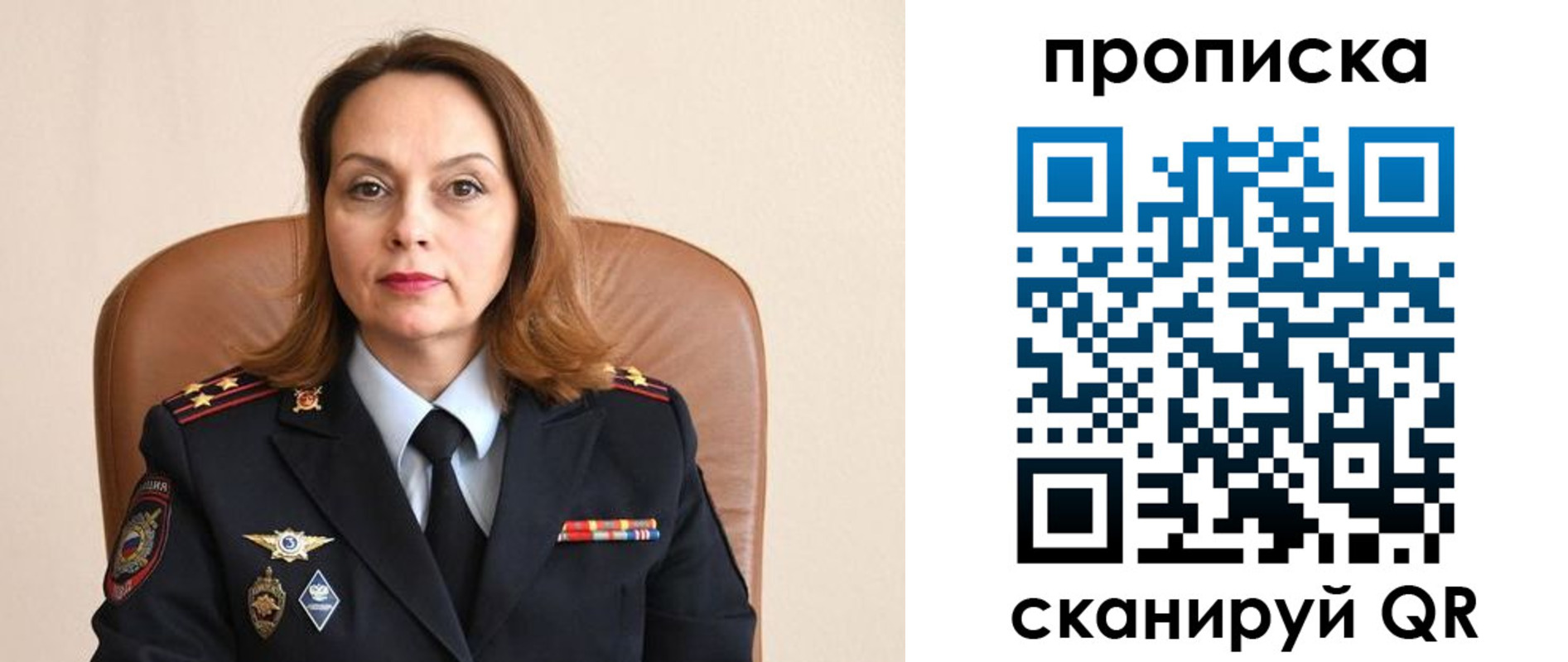 временная регистрация в Альметьевске
