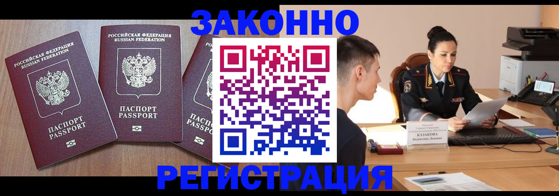 найти адрес прописки в Альметьевске